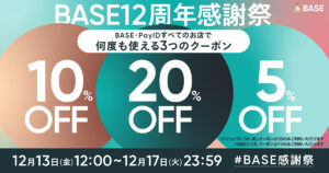 BASE12周年 