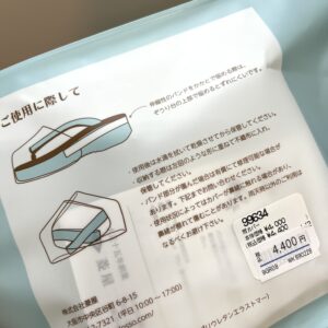 菱屋カレンブロッソ雨草履カバー