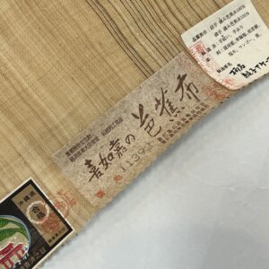喜如嘉の芭蕉布