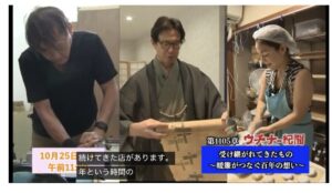 ウチナー紀文